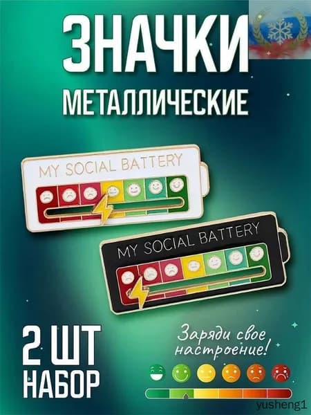 Значок