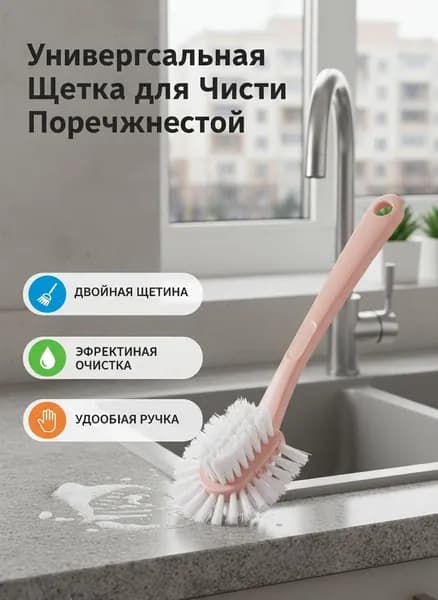 Щетка для одежды, обуви 1 шт