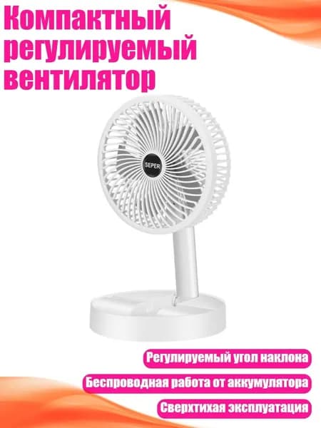 Вентилятор автомобильный, арт. 7AY800685-C_YFQ4