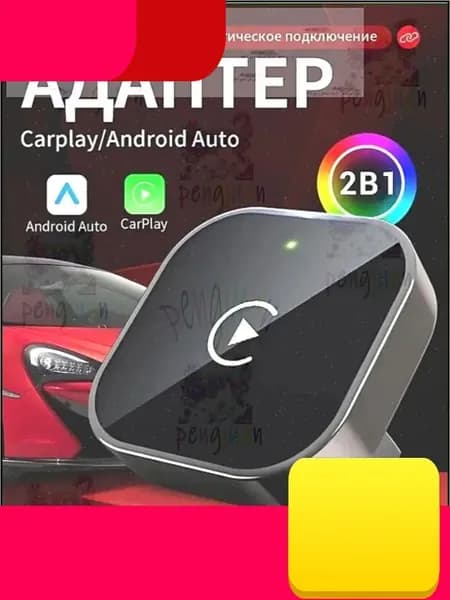 Устройство головное, 1 DIN, 0.2ГБ/0ГБ