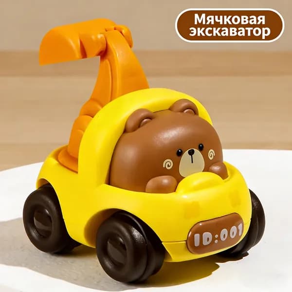 Инерционный игрушечный автомобиль-экскаватор с милым медвежонком
