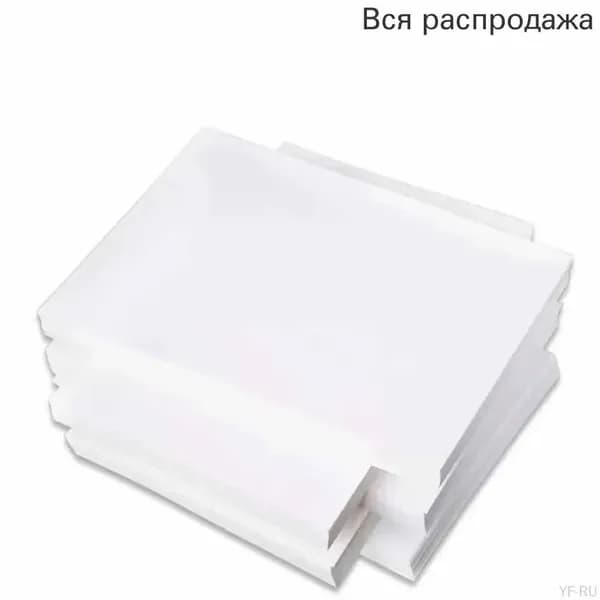 Бумага для принтера