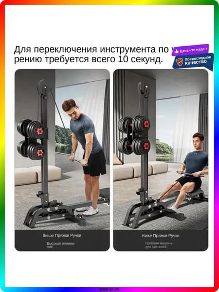 Гребной тренажер ITEM-3A9D7E