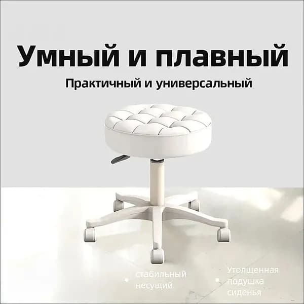 Кресло педикюрное,Сталь,Экокожа