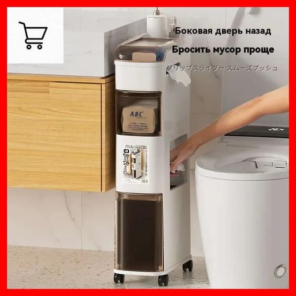 Тумба для ванной,, 15х33х68 см