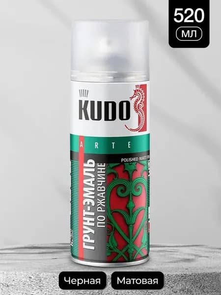 KUDO Аэрозольная краска Быстросохнущая, Гладкая, до 120°, Алкидная, Матовое покрытие, 0.52 л, 0.36 кг, черный матовый
