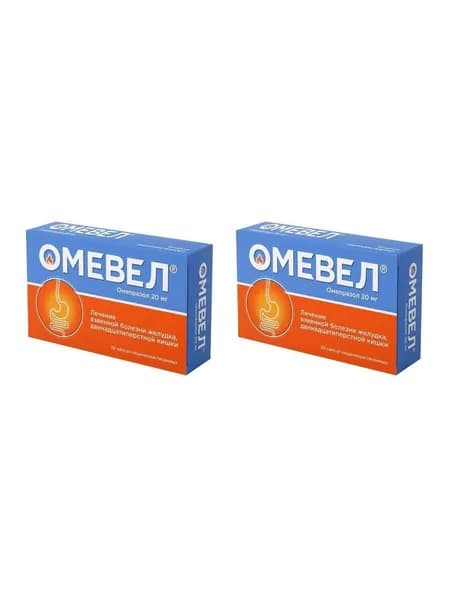 ОмеВел, капсулы кишечнорастворимые 20мг, 30 шт. 2 уп