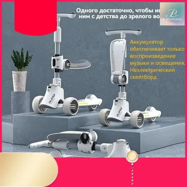 Электросамокат Электросамокат-3in1-4_1635178430-7t3x_mzr_01, светло-серый