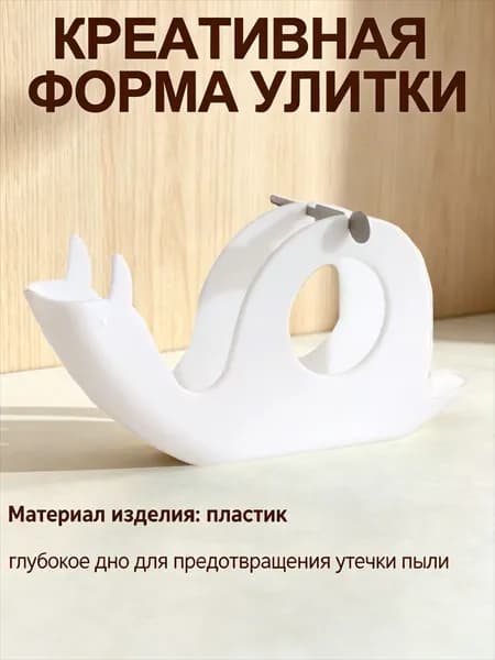Подставка спиралей от комаров 1 шт.