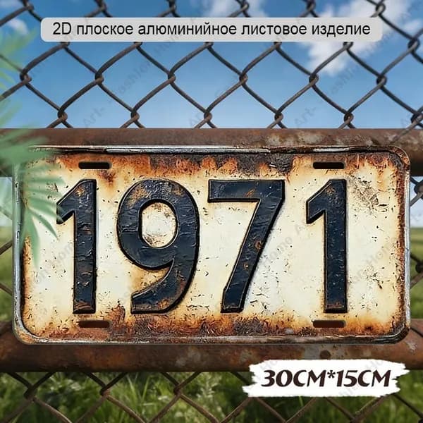 Металлическая картина.металлическая вывеска.настенное искусство.декор для комнаты, дома, бара