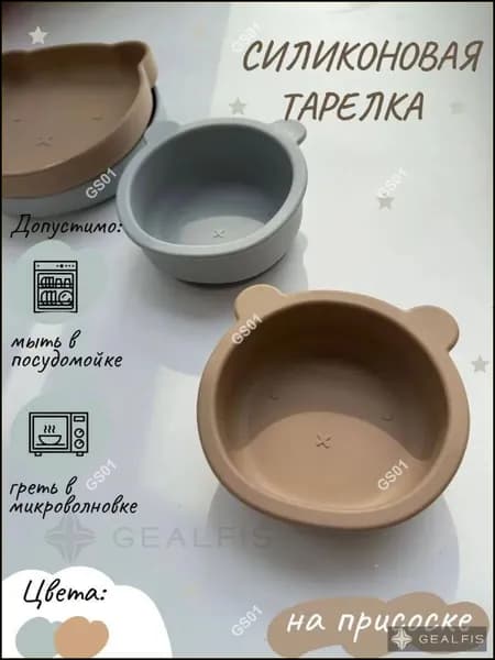 Набор столовой посуды "chu fang yong pin" из 1 предм., количество персон: 1