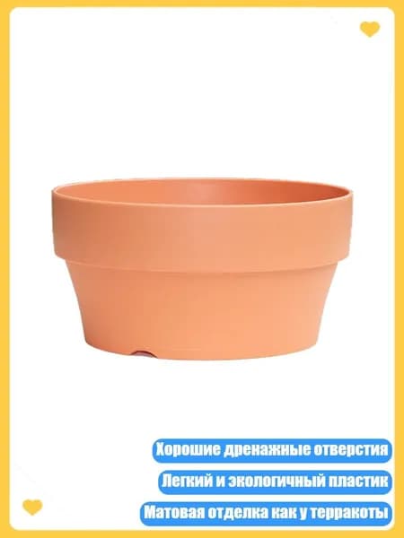 Таз, 1 шт