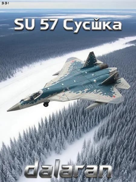 Самолет Су-57 (Россия) 1:72 - Сборная модель без клея из , пластиковая