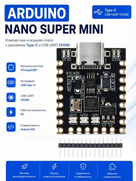 Arduino NANO Super Mini Atmega328 CH340 Type-C (пины не припаяны)