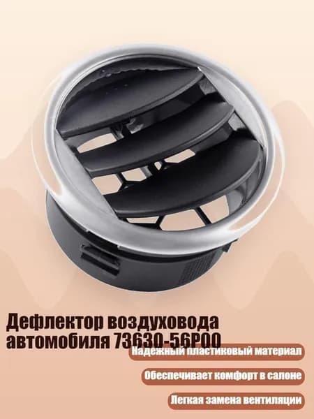 Автокондиционер, арт. 3TT307269_GTY6, 1 шт.