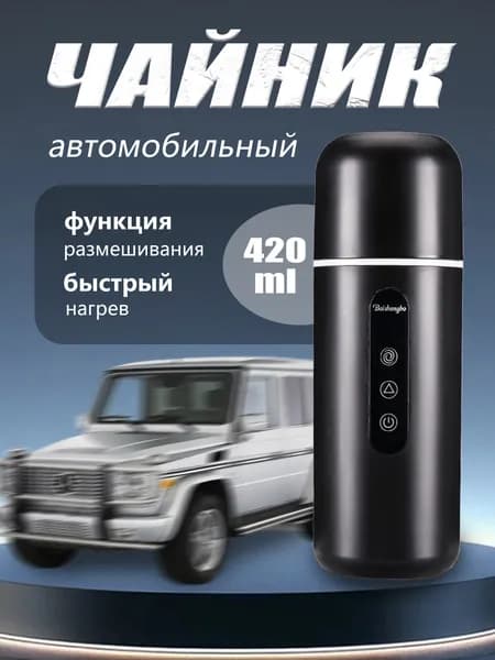 YOUNGS Электрический чайник 5538-1, черный
