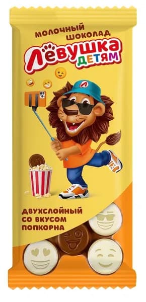 Славянка Шоколад молочный Левушка со вкусом попкорна 85 гр.