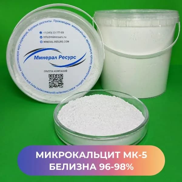 Декоративная добавка для жидких обоев, 1 кг