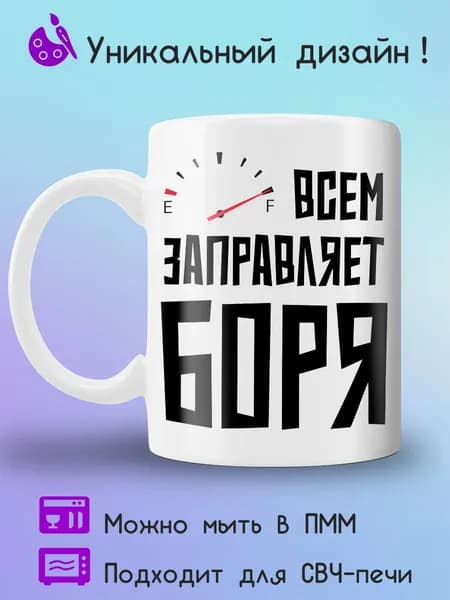 Jolly Prints Кружка, 330 мл, 1 шт