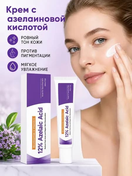 Эссенция для ухода за кожей