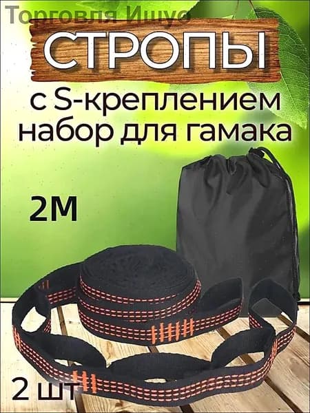 Чехол для бескаркасной мебели,черный