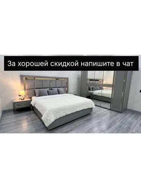 Комплект мебели для спальни