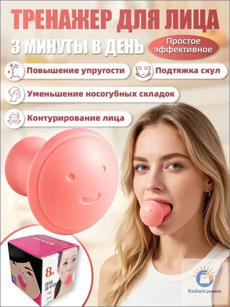 Мини-тренажер 019e77b5a9e771758da5752ca7776eae