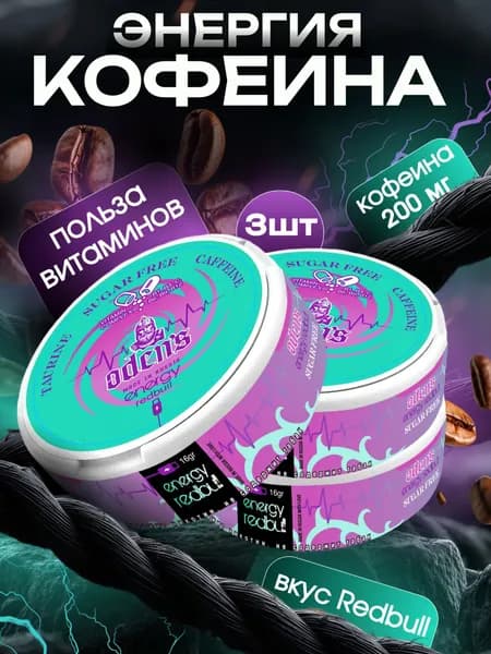 Кофейные паучи
