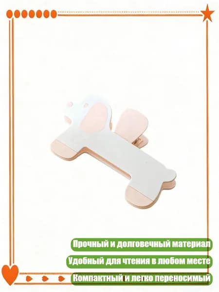 Планшетная доска, 1 шт.