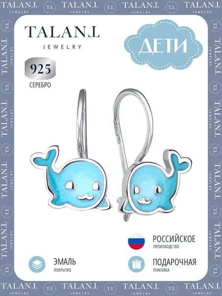 TALANT Серьги ювелирные Серебро 925 пробы