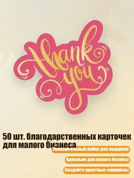 Бумага офисная