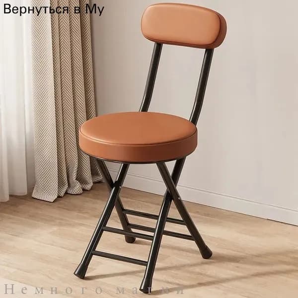 Полубарный стул, 1 шт.