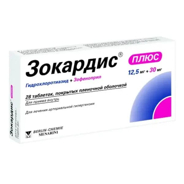 Зокардис плюс, таблетки покрыт. плен. об. 12,5 мг +30 мг, 28 шт.