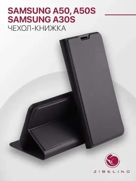 Чехол на Samsung A50, A50s, A30s, Самсунг А50, А50s, А30s