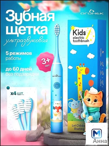 Электрическая зубная щетка