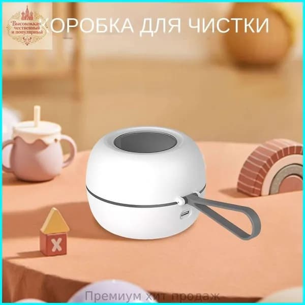 Портативная соска дезинфицирующее средство USB перезаряжаемый УФ-свет дезинфицирующее средство коробка для путешествий