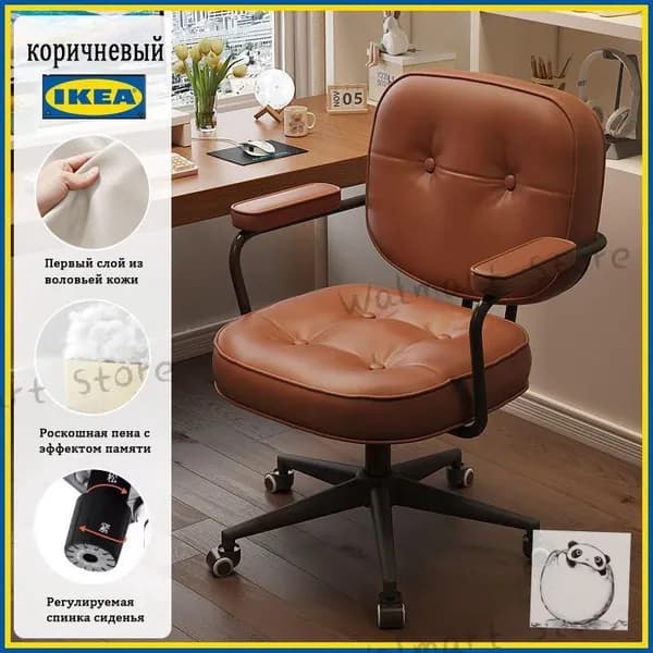 Ортопедический стул, Натуральная кожа, коричневый