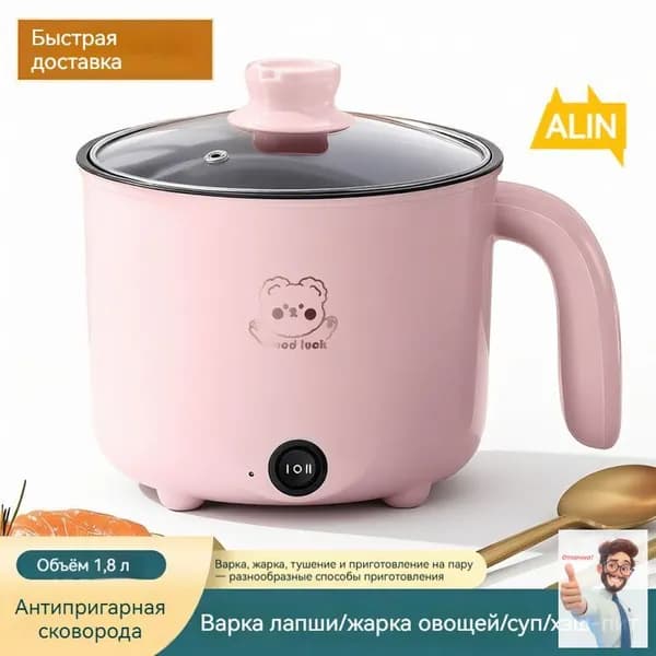 Мультиварка Мультиварка мини скороварка электрическая