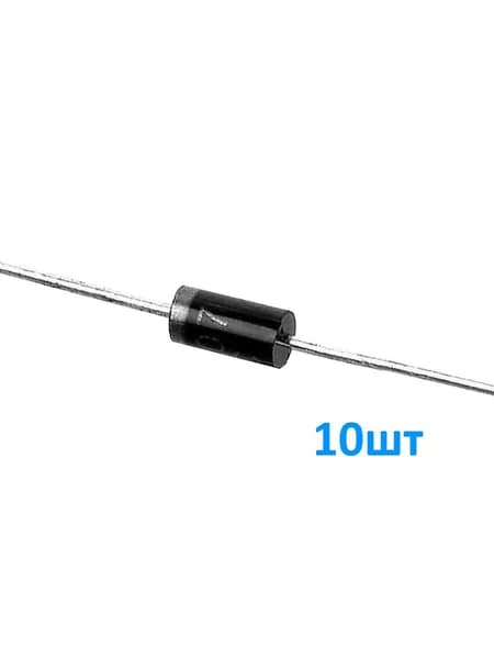 FR107 10шт, Диод, 1000В, 1А, 500нс, быстродействующий, корпус DO-41