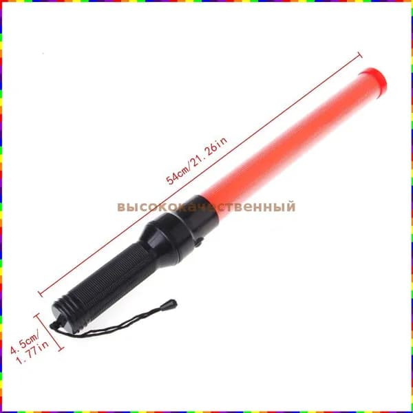 Световой жезл с функцией LED-фонаря