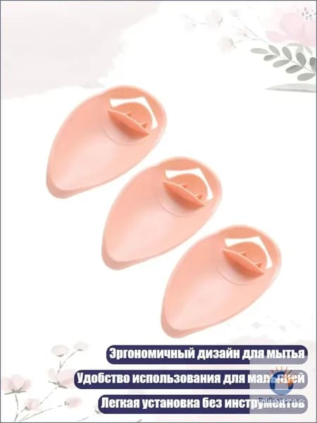 3 шт. Антибрызговая насадка на кран, эргономичная, для мытья рук детей, Розовый