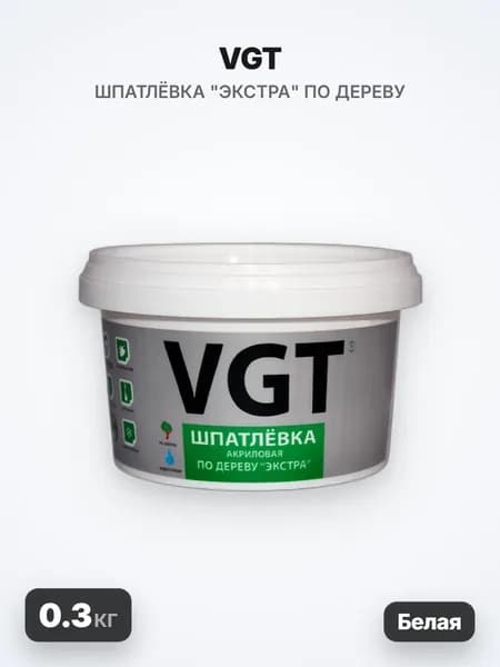 VGT/ВГТ Шпатлёвка "Экстра" по дереву, белая, 0.3кг
