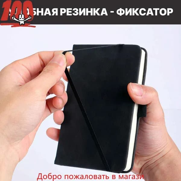 Блокнот A7, листов: 100
