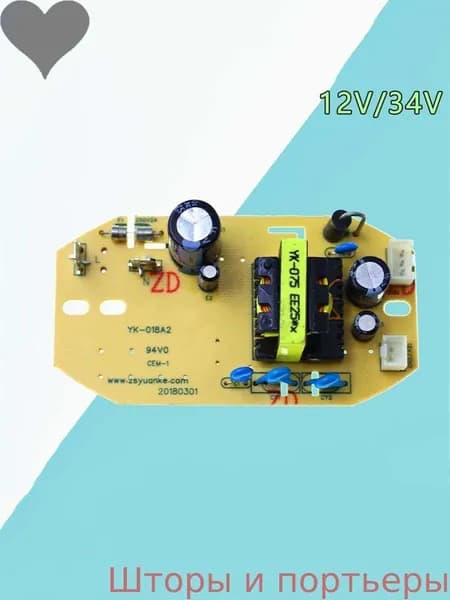 Подходит для линейки плат питания увлажнителей воздуха YK-018A2 с низким энергопотреблением 28 Вт 12V34VGND