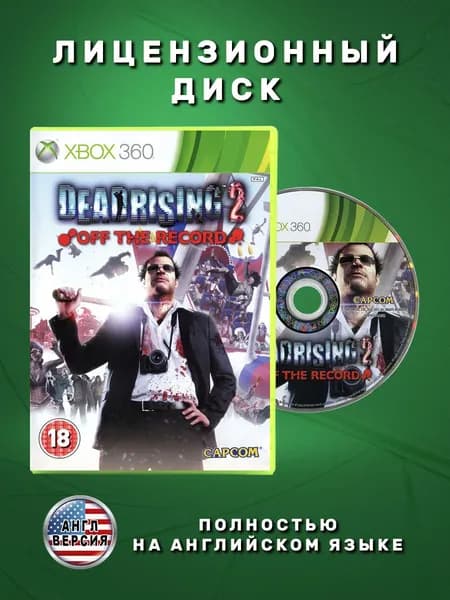 Dead Rising 2 Off the Record Английская версия видеоигра на лицензионном диске Xbox 360