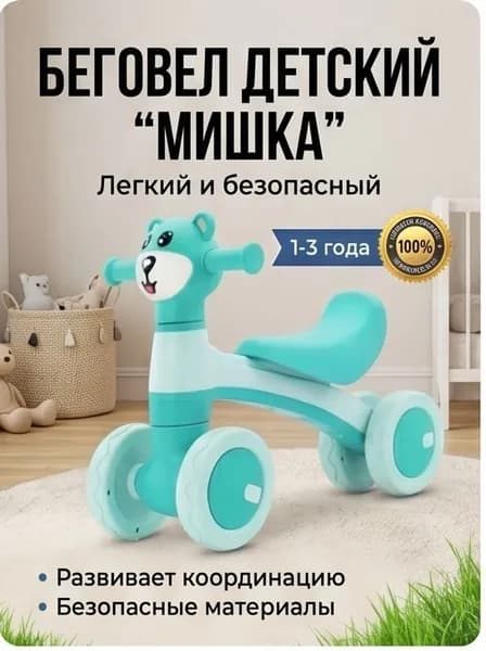 Самокат xhhbc, зеленый