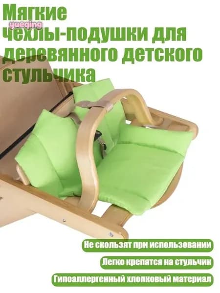 Кресло детское,10х10см