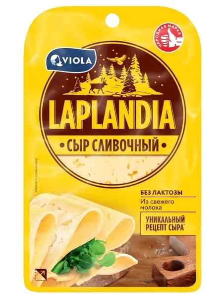 Laplandia Сыр Сливочный Полутвердый Без лактозы Нарезка 45%, 130г