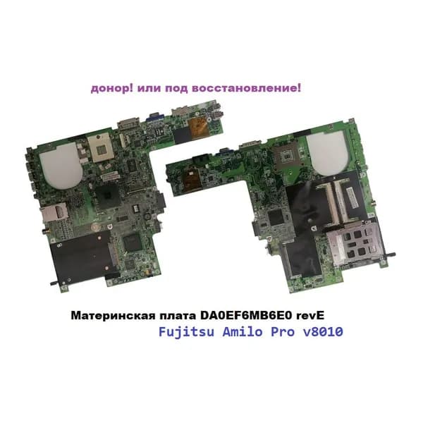 плата DA0EF6MB6E0 revE для Fujitsu Amilo Pro v8010, донор!