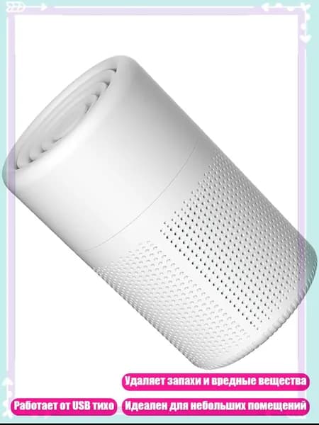 Мойка воздуха 2EE900124_DFB